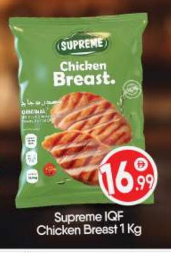 Chicken Breast available at BIGmart in UAE - Abu Dhabi