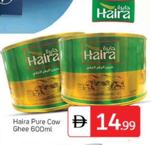 السمن available at سوق طلال in الإمارات العربية المتحدة , الامارات - أبو ظبي