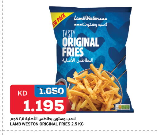 available at Gulfmart in Kuwait - Jahra Governorate