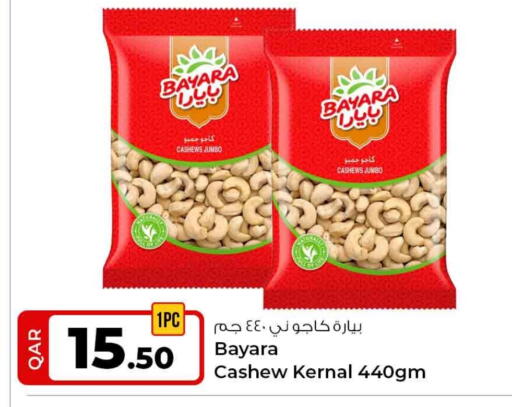 BAYARA available at Rawabi Hypermarket in Qatar - Al-Shahaniya