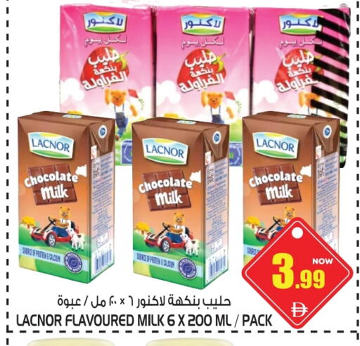 LACNOR Flavoured Milk available at GIFT MART- Ajman in UAE - Sharjah / Ajman