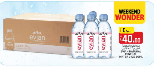 EVIAN available at Kenz Mini Mart in Qatar - Al Wakra