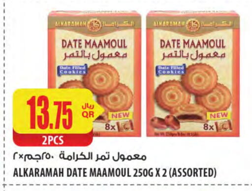Date available at Al Meera in Qatar - Al Shamal
