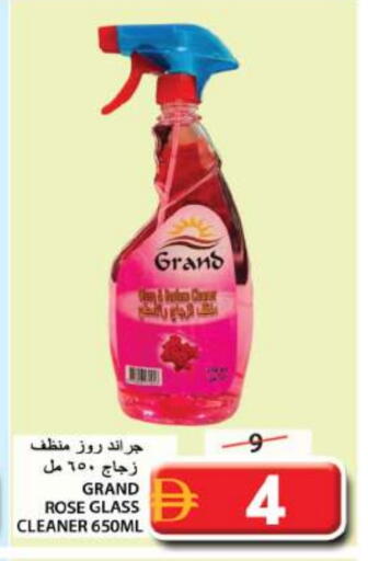 Glass Cleaner available at Grand Hyper Market in UAE - Sharjah / Ajman