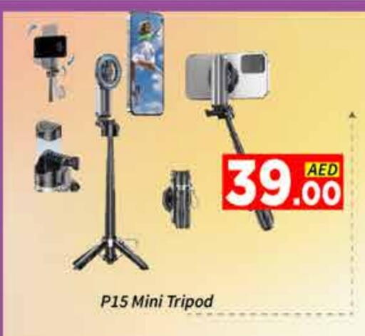 available at ايكو مول & ايكو هايبرماركت in الإمارات العربية المتحدة , الامارات - دبي