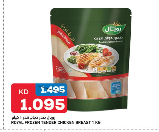 available at Gulfmart in Kuwait - Kuwait City