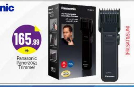 PANASONIC Hair Remover  available at BIGmart in UAE - Dubai