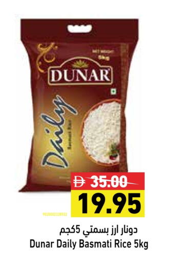 Basmati / Biryani Rice available at Aswaq Ramez in UAE - Ras al Khaimah