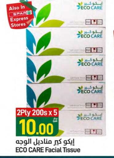 available at SPAR in Qatar - Al Khor