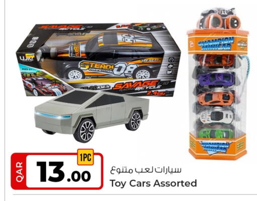 available at Rawabi Hypermarket in Qatar - Al Khor