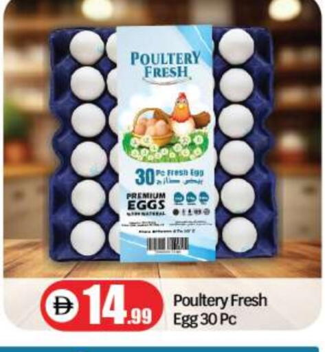 available at BIGmart in UAE - Abu Dhabi