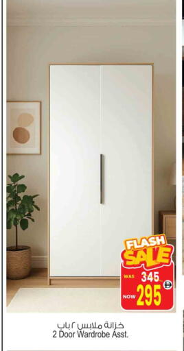 available at Ansar Gallery in UAE - Dubai