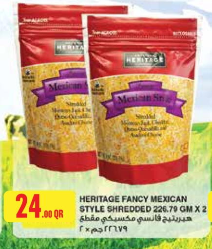 Pulses, Beans & Grains in Monoprix, Qatar Offers - Qatar available at Monoprix in Qatar - Al-Shahaniya