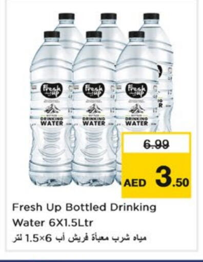 available at Nesto Hypermarket in UAE - Sharjah / Ajman