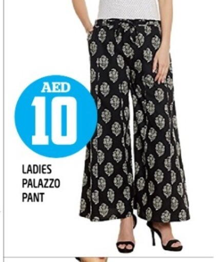 available at Baniyas Spike  in UAE - Umm al Quwain
