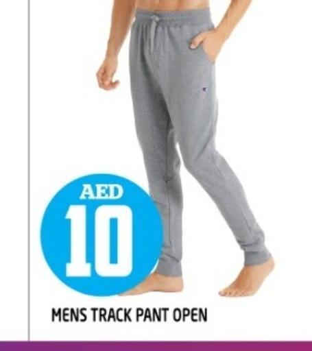 available at Baniyas Spike  in UAE - Umm al Quwain