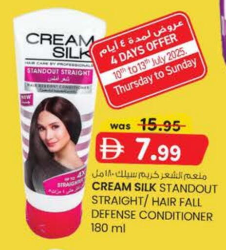CREAM SILK Shampoo / Conditioner available at K M Trading  in UAE - Dubai