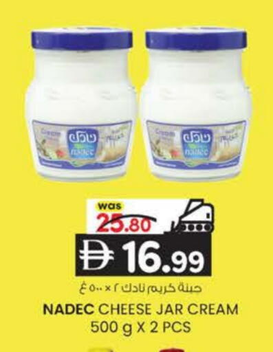 نادك جبنة كريمية available at ك. إم. هايبرماركت in الإمارات العربية المتحدة , الامارات - ٱلْعَيْن‎