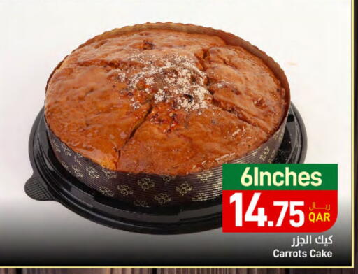 available at SPAR in Qatar - Al Daayen