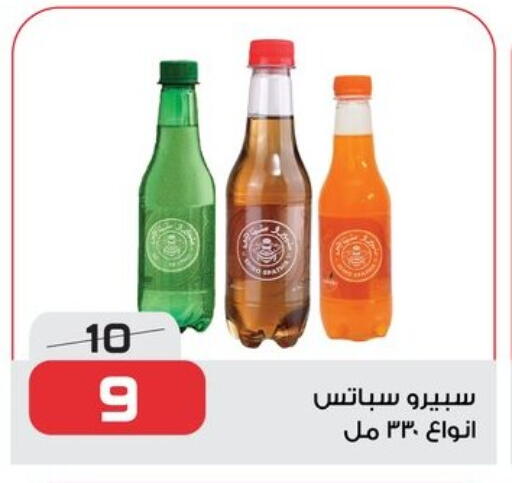 available at زهران ماركت in Egypt - القاهرة