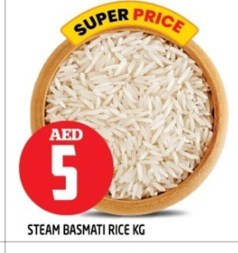 Basmati / Biryani Rice available at Baniyas Spike  in UAE - Ras al Khaimah