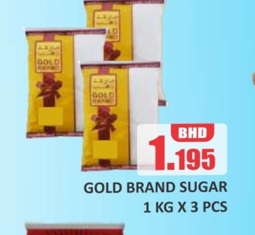 available at Talal Markets in Bahrain