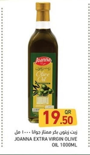 Virgin Olive Oil available at Aswaq Ramez in Qatar - Al Rayyan