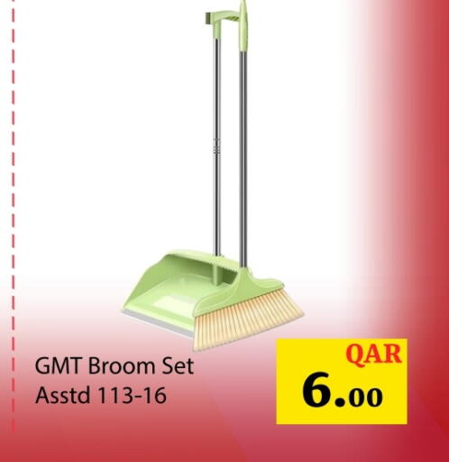 available at جي-ماكس هايبرماركت in قطر - الريان