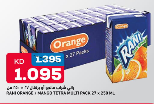 RANI available at Oncost in Kuwait - Jahra Governorate