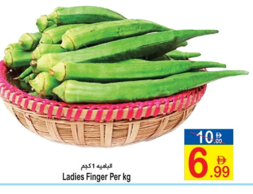 available at سن اند ساند هايبر ماركت ذ.م.م in الإمارات العربية المتحدة , الامارات - رَأْس ٱلْخَيْمَة