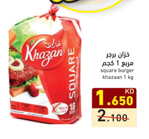 برجر دجاج available at  رامز in الكويت - محافظة الأحمدي