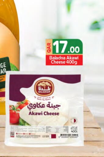 BALADNA available at SPAR in Qatar - Doha