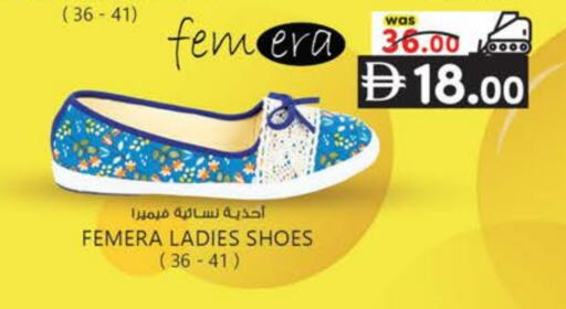 available at K M Trading  in UAE - Fujairah