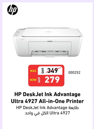 HP available at Digital Zone Trading in Qatar - Al Wakra