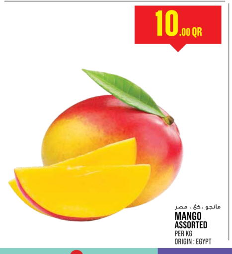 Mango Mangoes from Egypt available at Monoprix in Qatar - Al Khor