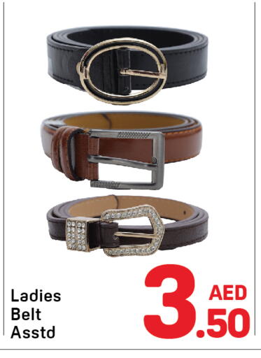 available at دي تو دي in الإمارات العربية المتحدة , الامارات - دبي