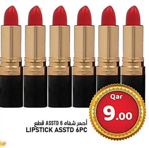 available at Passion Hypermarket in Qatar - Al Rayyan