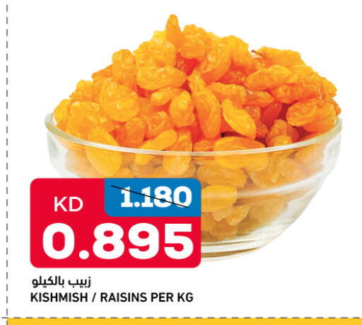 available at أونكوست in الكويت