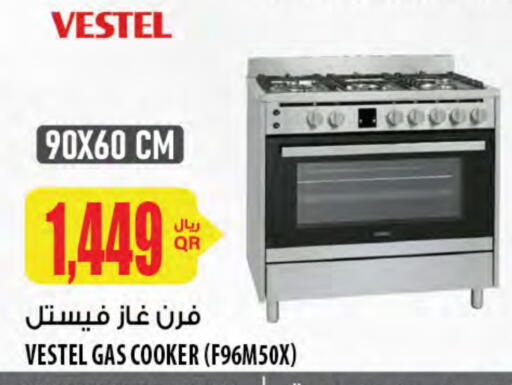 فيستل available at شركة الميرة للمواد الاستهلاكية in قطر - الشمال