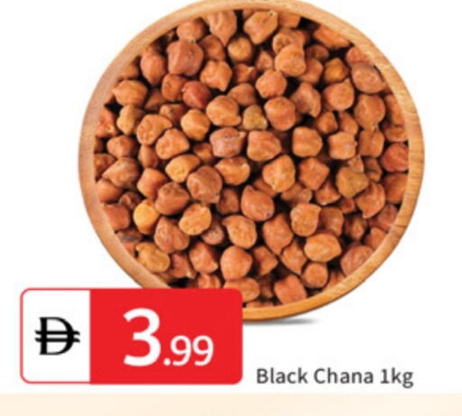 available at سوق طلال in الإمارات العربية المتحدة , الامارات - أبو ظبي
