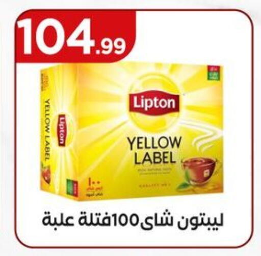 ليبتون أكياس شاي available at المحلاوي ستورز in Egypt - القاهرة