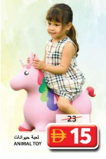 available at Grand Hyper Market in UAE - Sharjah / Ajman