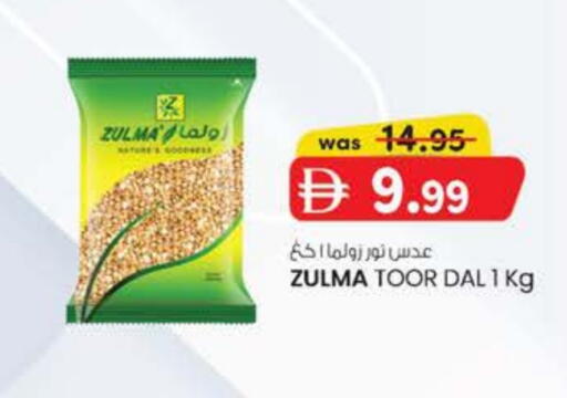 available at ك. الم. للتجارة in الإمارات العربية المتحدة , الامارات - دبي