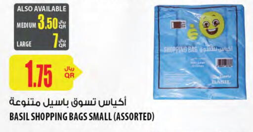 Basil available at Al Meera in Qatar - Al Shamal