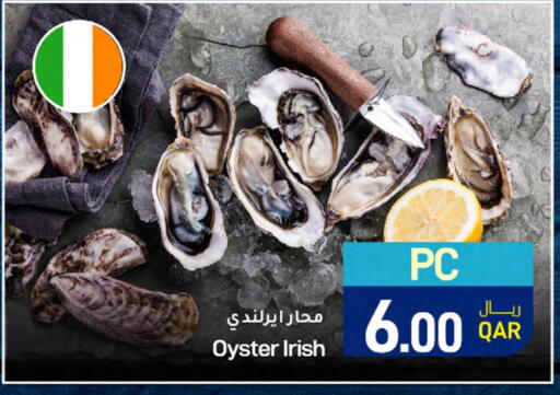 available at SPAR in Qatar - Al Daayen