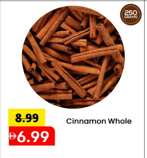 Cinnamon available at Mark & Save in UAE - Abu Dhabi