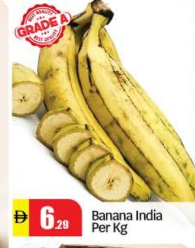 Banana from India available at BIGmart in UAE - Abu Dhabi