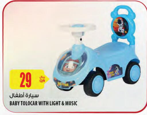 available at Al Meera in Qatar - Al-Shahaniya