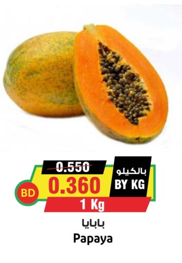 Fresh Fruits in Prime Markets, Bahrain Papaya available at Prime Markets in Bahrain