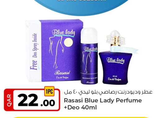 available at روابي هايبرماركت in قطر - الوكرة
